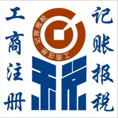 大慶瀾心會計咨詢服務(wù)有限責(zé)任公司 專業(yè)會計服務(wù)，助力企業(yè)穩(wěn)健發(fā)展
